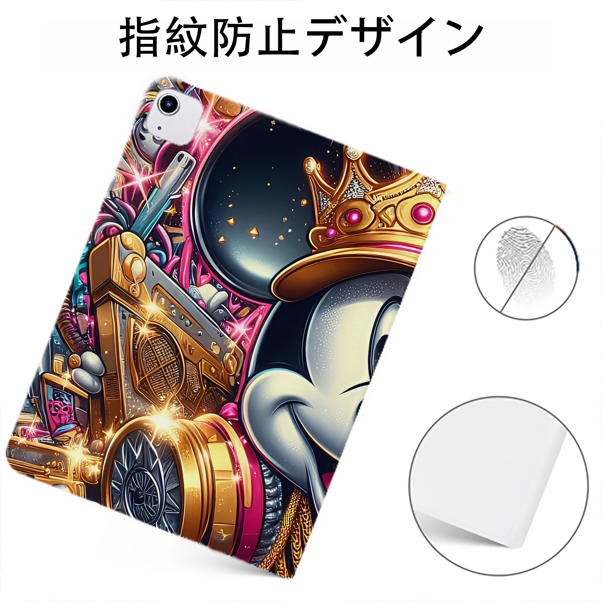 （画像用） ミッキーマウス Mickey Mouse IPadケース ペンホルダー付き ブックスタイルデザイン
